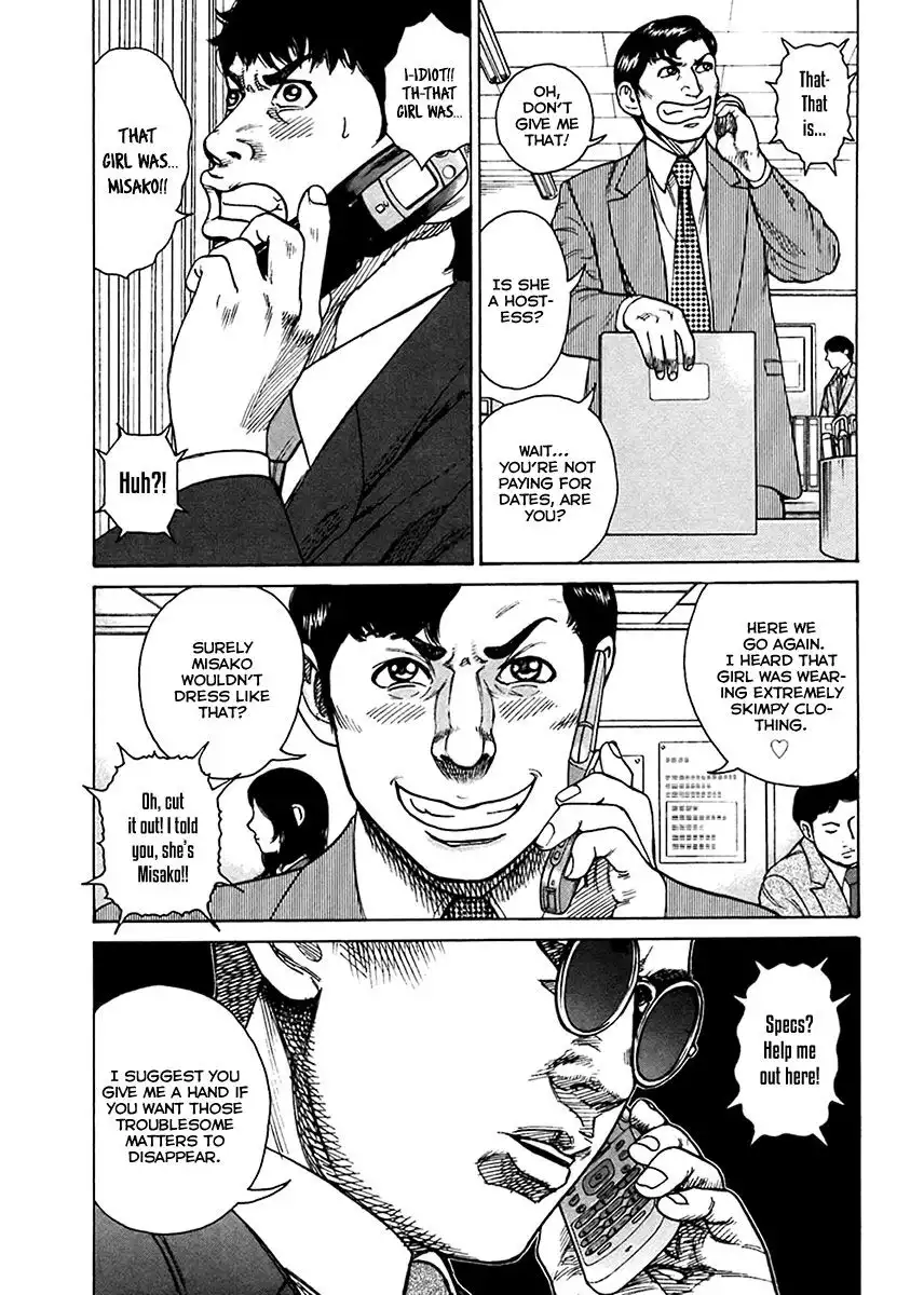 Kyou Kara Hitman Chapter 37 7